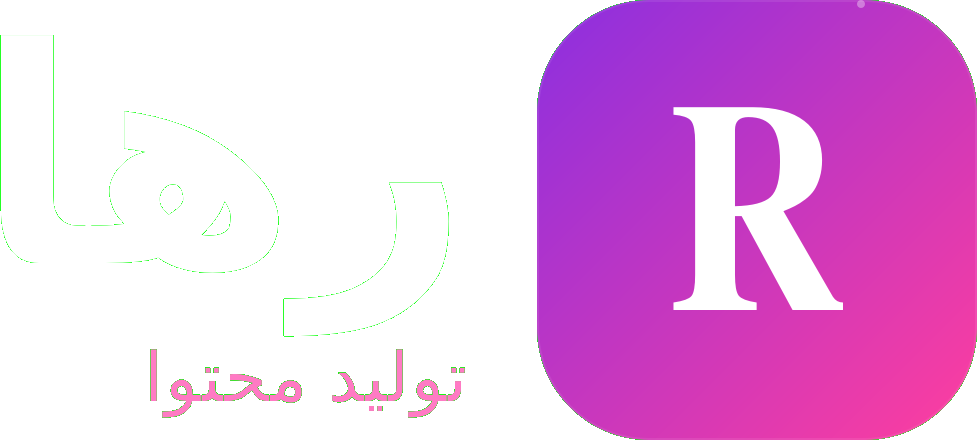 تولید محتوا با رها